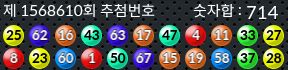 1568610 결과캡쳐