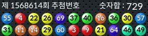 1568614 결과캡쳐