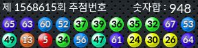 1568615 결과캡쳐