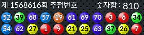 1568616 결과캡쳐
