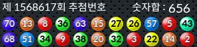 1568617 결과캡쳐