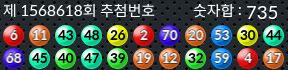 1568618 결과캡쳐