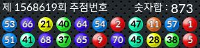 1568619 결과캡쳐