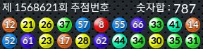 1568621 결과캡쳐