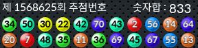 1568625 결과캡쳐