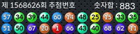 1568626 결과캡쳐