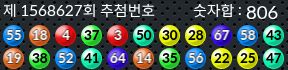 1568627 결과캡쳐