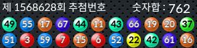 1568628 결과캡쳐