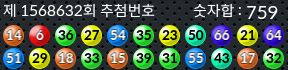 1568632 결과캡쳐
