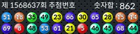 1568637 결과캡쳐