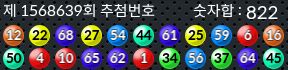 1568639 결과캡쳐
