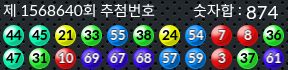 1568640 결과캡쳐