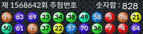 1568642 결과캡쳐