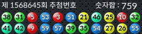 1568645 결과캡쳐
