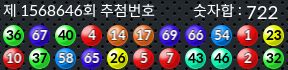 1568646 결과캡쳐