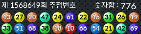 1568649 결과캡쳐