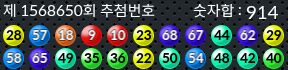 1568650 결과캡쳐