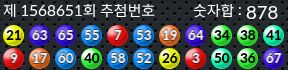 1568651 결과캡쳐