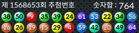 1568653 결과캡쳐
