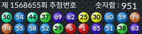 1568655 결과캡쳐