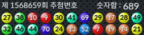 1568659 결과캡쳐