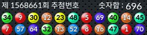 1568661 결과캡쳐