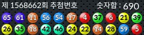 1568662 결과캡쳐