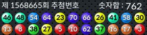 1568665 결과캡쳐