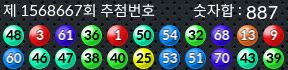 1568667 결과캡쳐