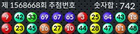 1568668 결과캡쳐