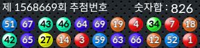 1568669 결과캡쳐
