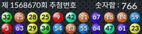 1568670 결과캡쳐