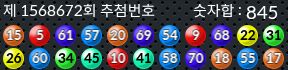 1568672 결과캡쳐