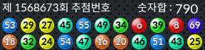 1568673 결과캡쳐