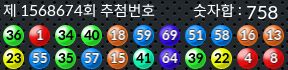 1568674 결과캡쳐