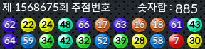 1568675 결과캡쳐