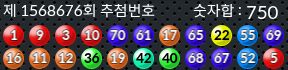1568676 결과캡쳐