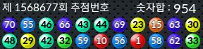 1568677 결과캡쳐