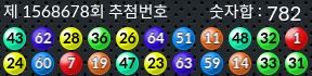 1568678 결과캡쳐