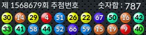 1568679 결과캡쳐