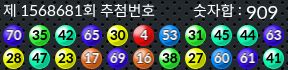 1568681 결과캡쳐