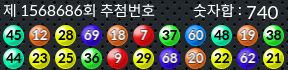1568686 결과캡쳐