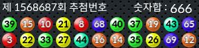 1568687 결과캡쳐