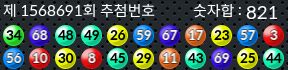 1568691 결과캡쳐