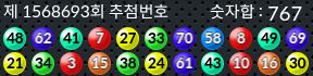 1568693 결과캡쳐