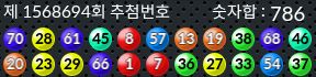 1568694 결과캡쳐