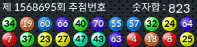1568695 결과캡쳐