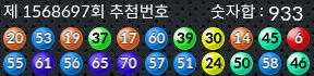 1568697 결과캡쳐