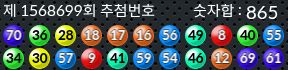 1568699 결과캡쳐