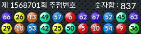 1568701 결과캡쳐